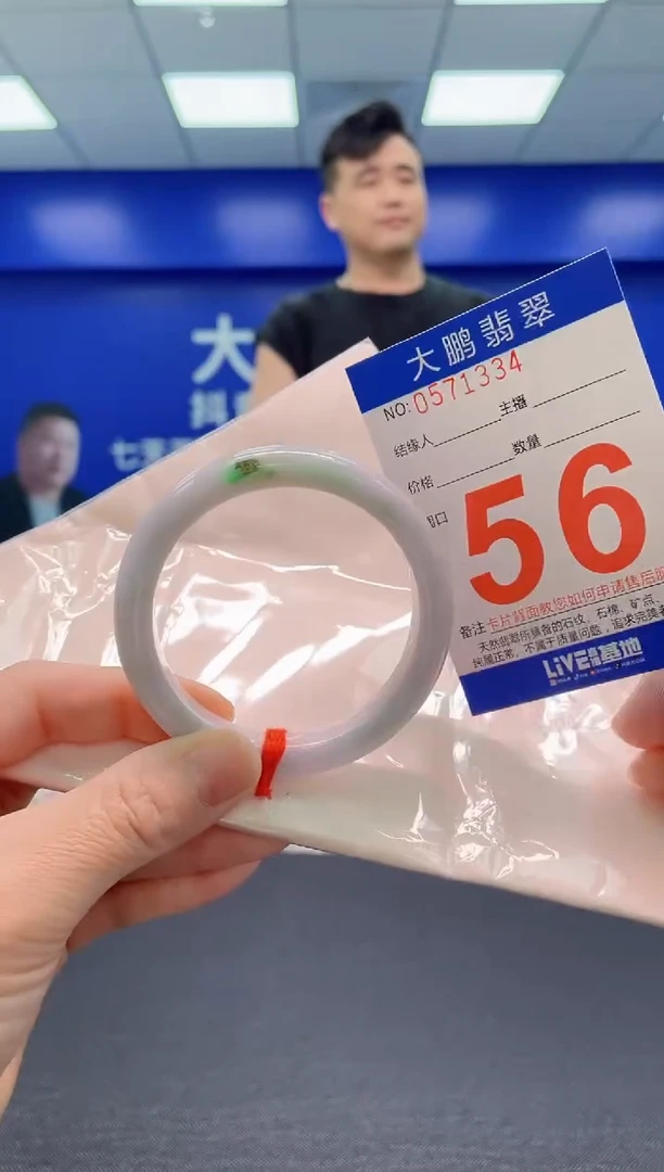 翡翠手镯未镶嵌AAAAAAAAA