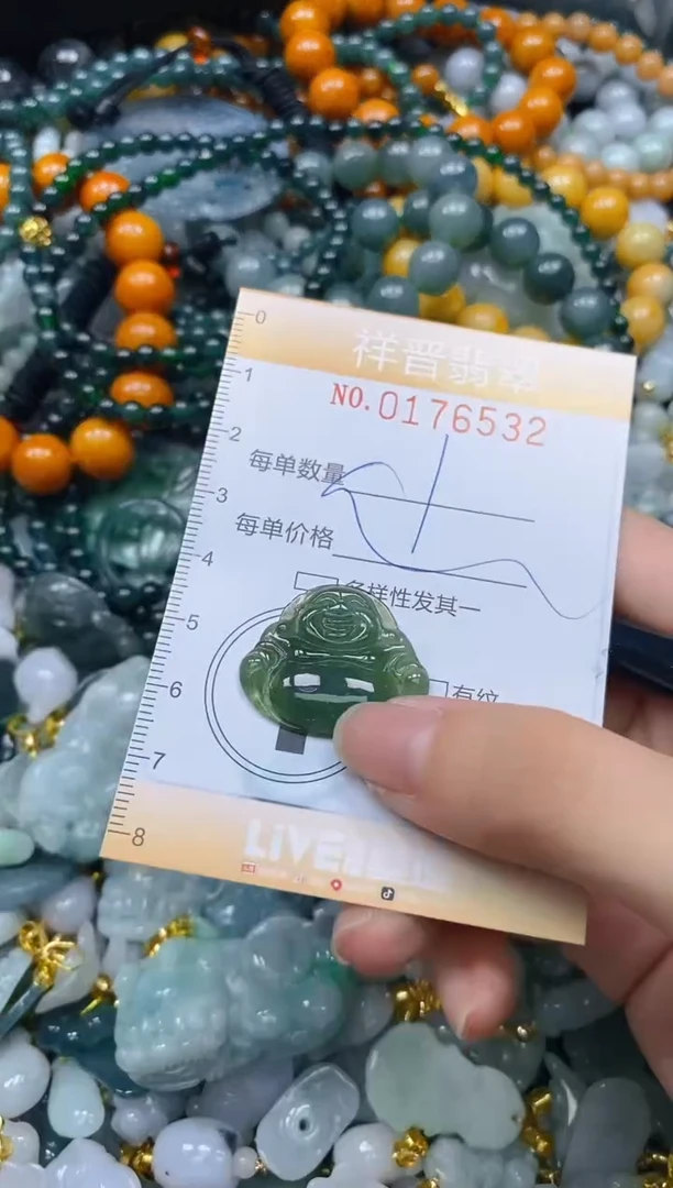 翡翠未镶嵌颈饰闪购0176532