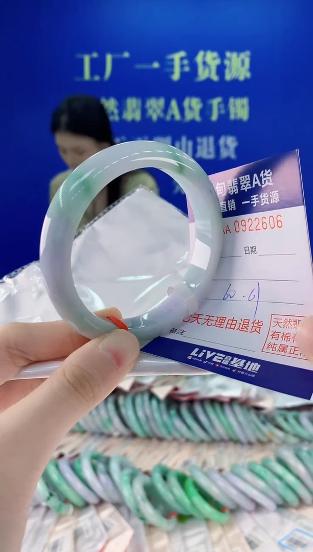 未镶嵌手镯翡翠06