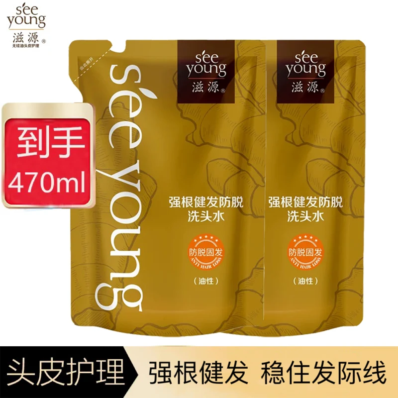 滋源无硅油强根健发防脱洗头水生姜强韧补充装袋装235ml防断发