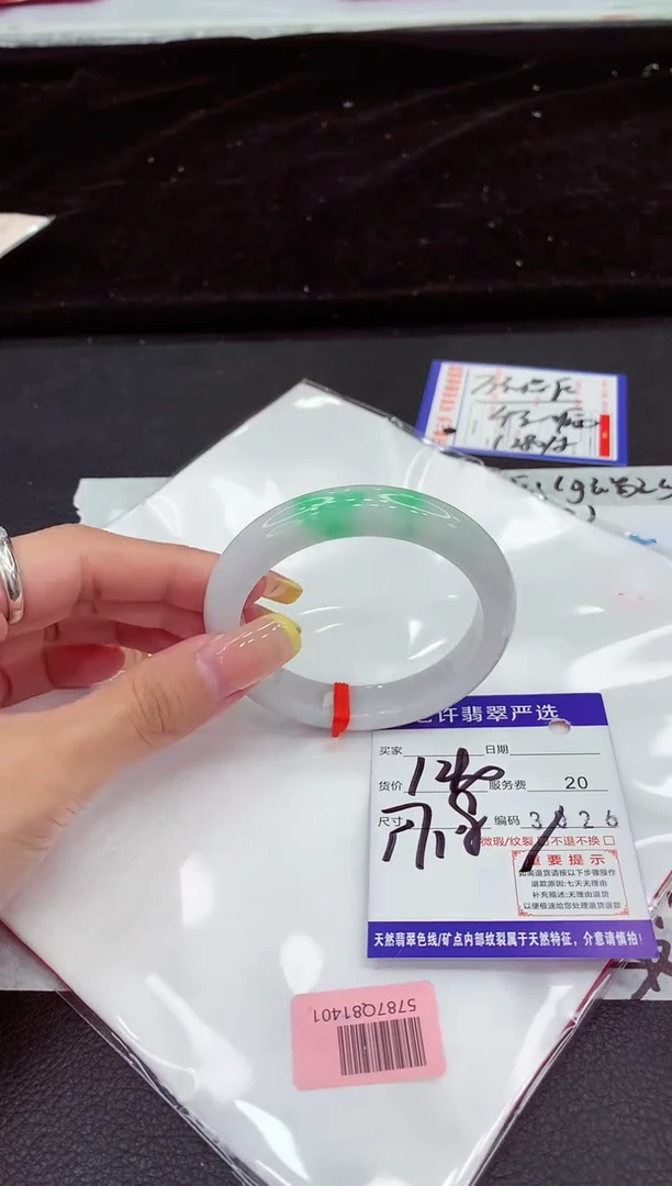 未镶嵌手镯翡翠11111111111111