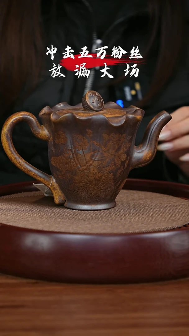 【闪购商品】紫砂茶壶宜兴紫砂壶H1542