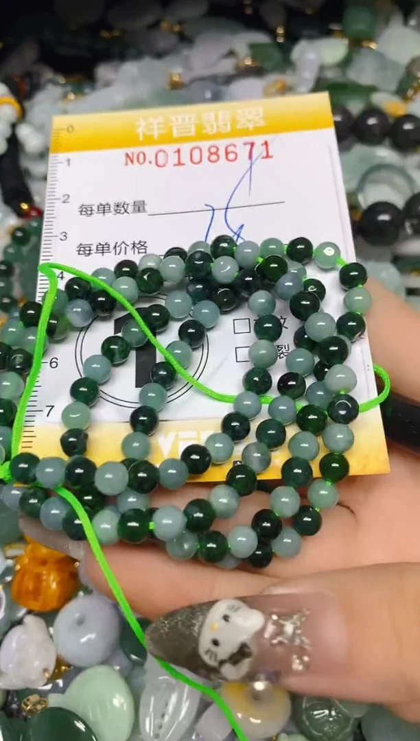 【闪购商品】翡翠颈饰未镶嵌闪购0108671