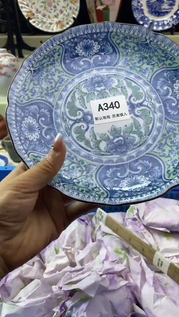 件舒**琪瓷片 默认微瑕 完美慎入340