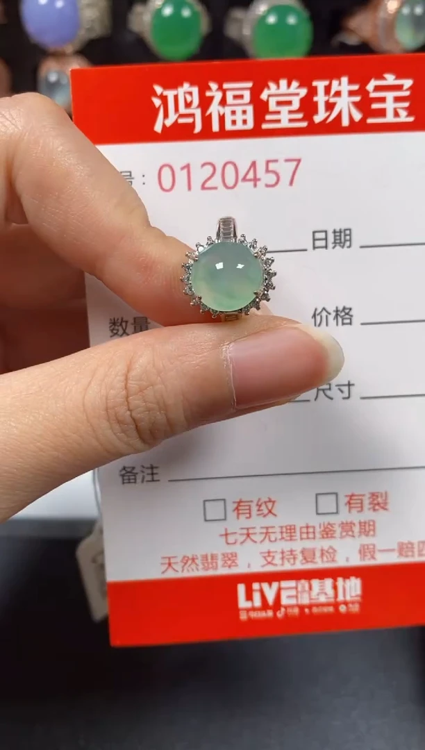 银S925镶嵌戒指翡翠0457
