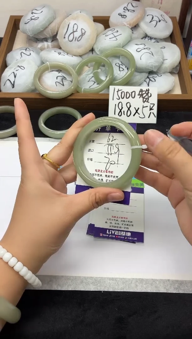 未镶嵌手镯石英质玉62