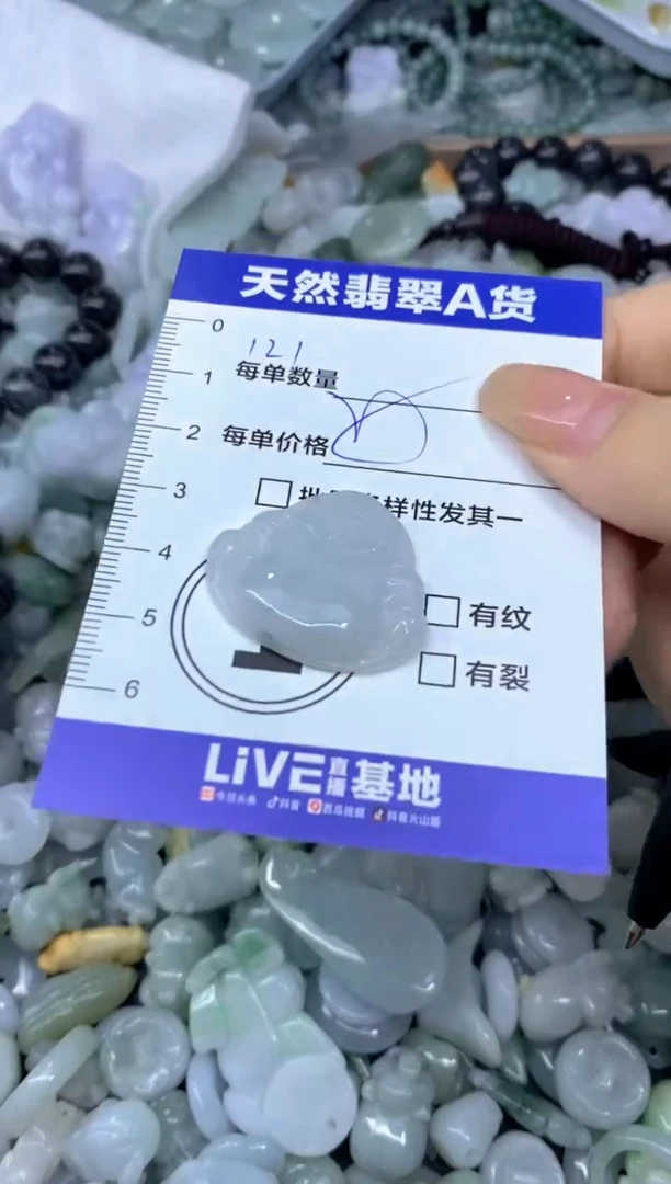 颈饰未镶嵌翡翠天然翡翠A货批量多样性发一件