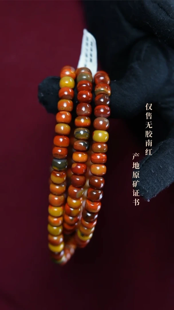 【闪购商品】南红玛瑙手串未镶嵌包浆@@SCBJ多-8m老型手工J