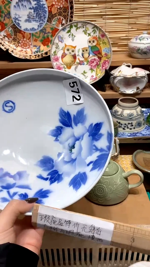 【闪购商品】瓷片满28包邮，偏远地区满70 包邮