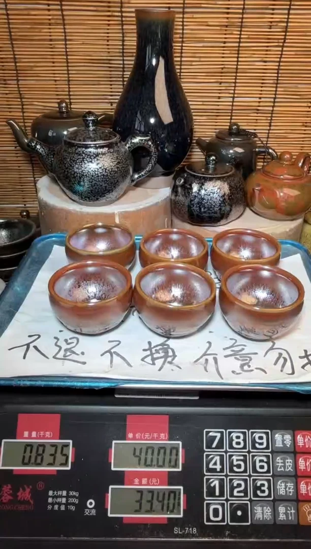 【闪购商品】茶盏建窑建盏微瑕建盏