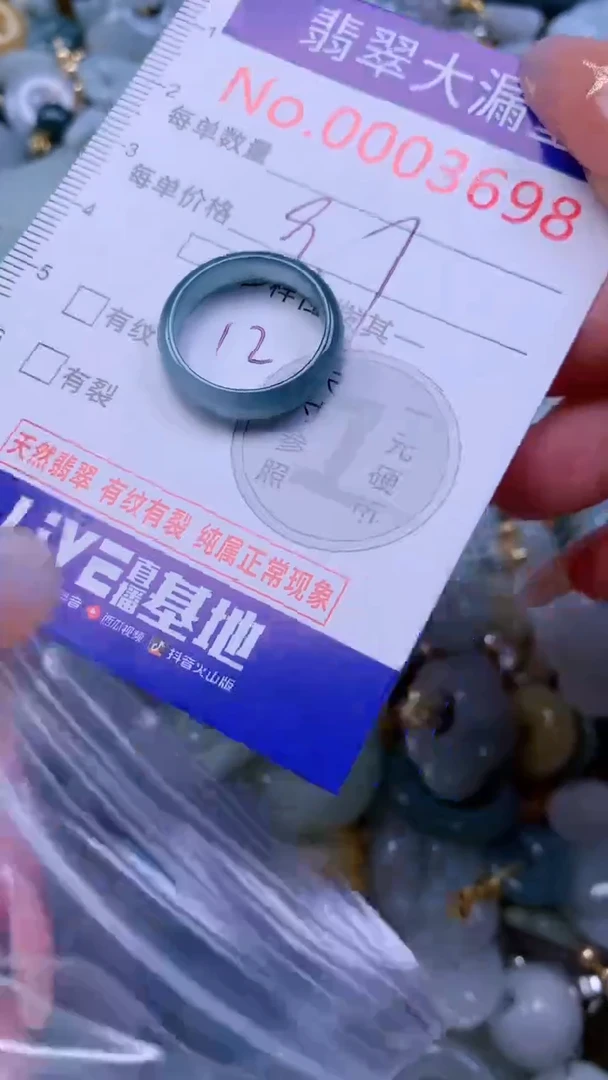 翡翠未镶嵌吊坠(不含链)3698