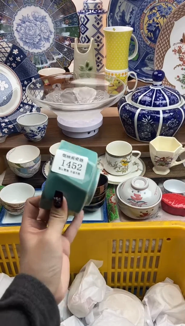 【闪购商品】瓷片452满25包邮，默认微瑕不退不换