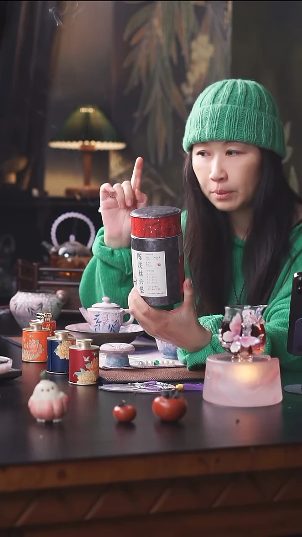 陈皮丝大罐六堡茶