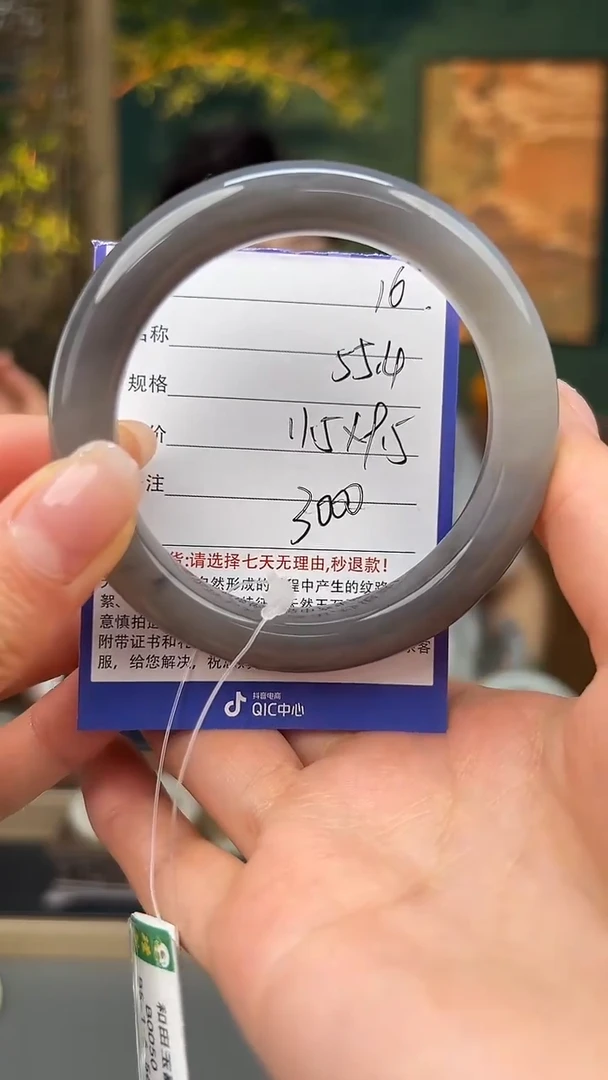 和田玉手镯未镶嵌16微色差