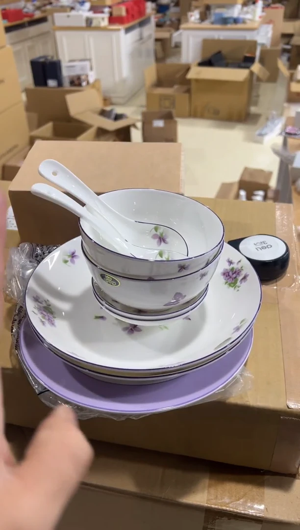 【闪购商品】瓷片h836好好好好好好