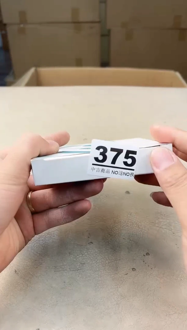 瓷片375号满30米包邮，打包不易