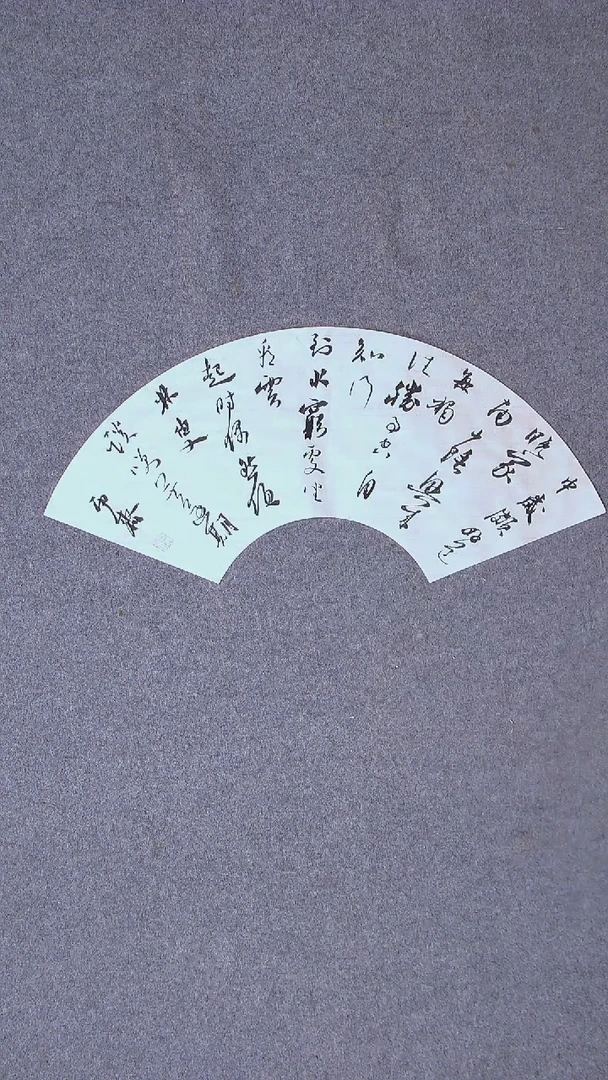 书法徐秋霁山东淄博60*20