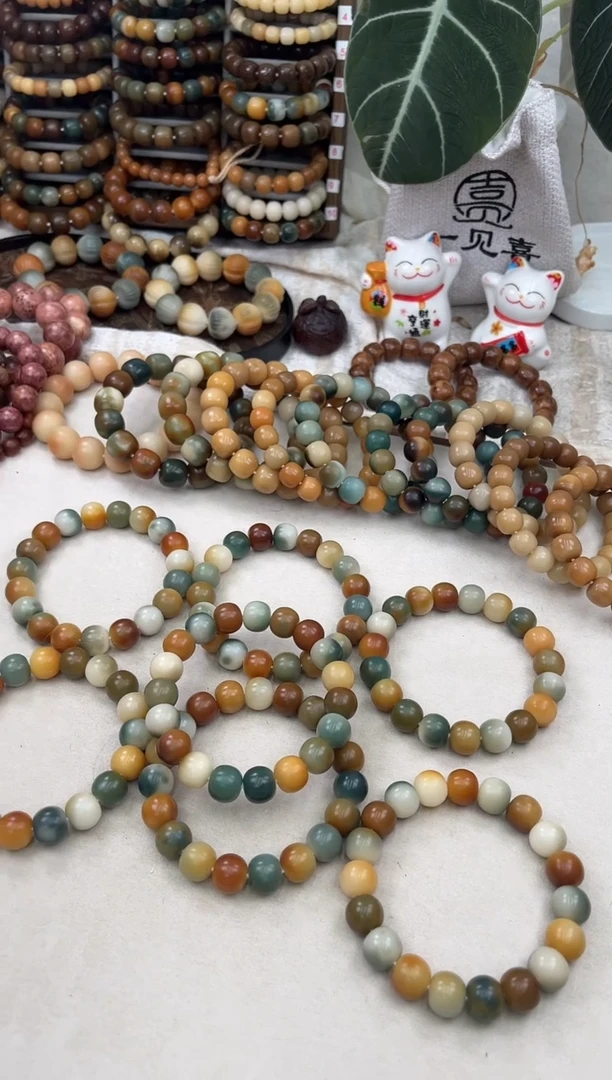 菩提根/象牙果手串c181+卡14 干磨糖壳 福利