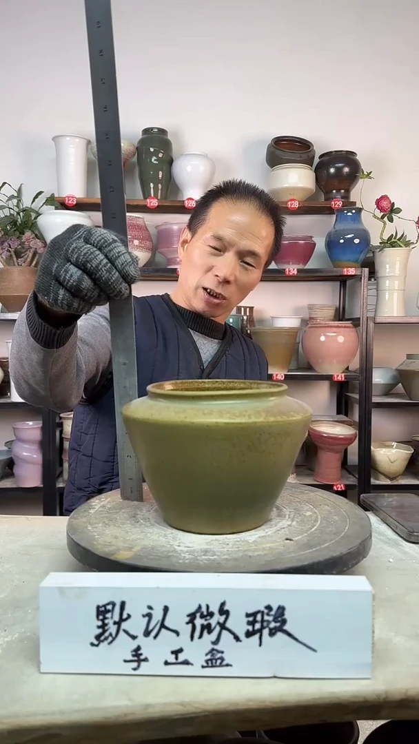 【闪购商品】陶瓷12-高13口13瑕