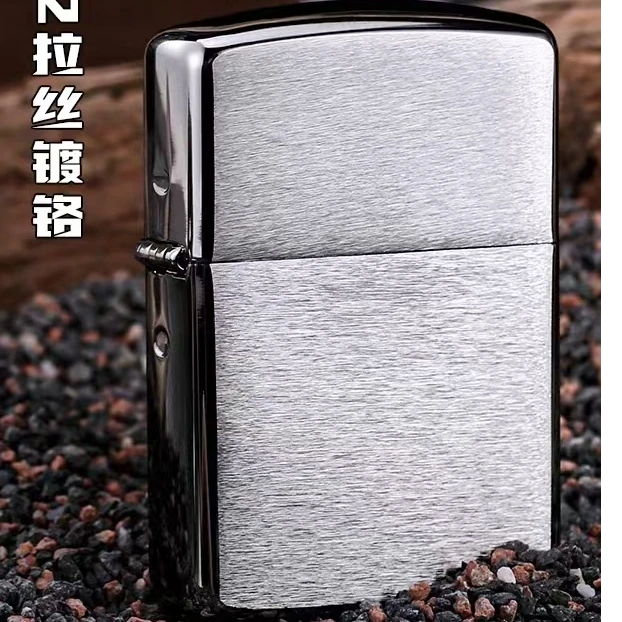 【CC】Zippo打火机拉丝盔甲162光板357