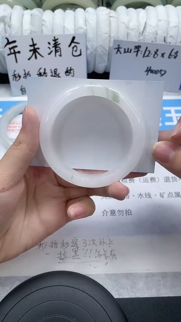 未镶嵌手镯石英质玉80-54/55