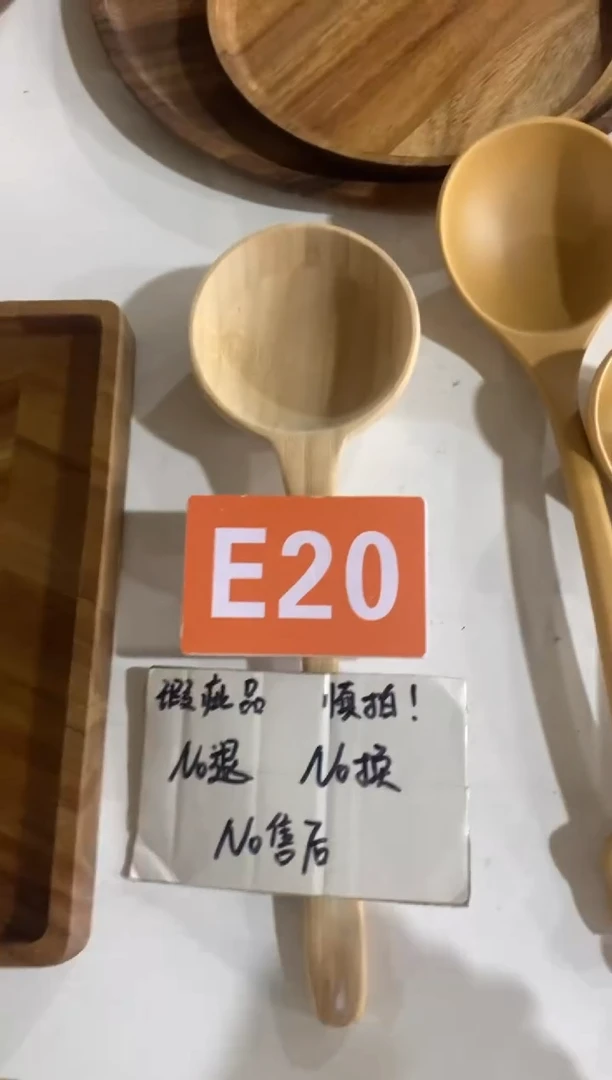 【闪购商品】木2025/2/19  E20