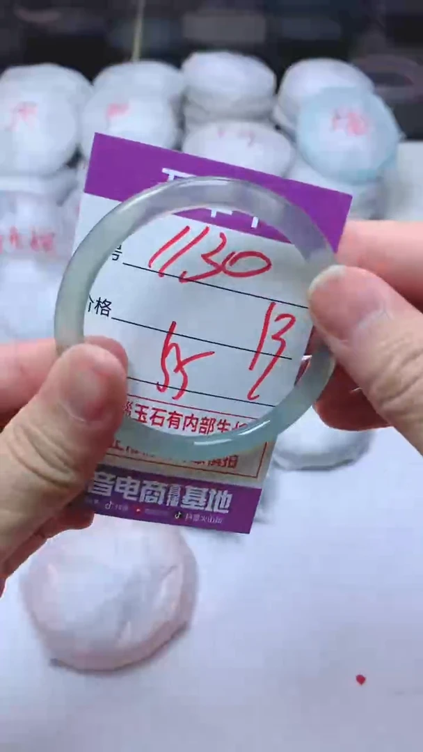 手镯玛瑙/玉髓未镶嵌1130