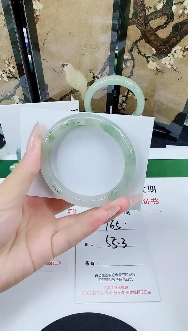 未镶嵌手镯石英质玉165-55/56