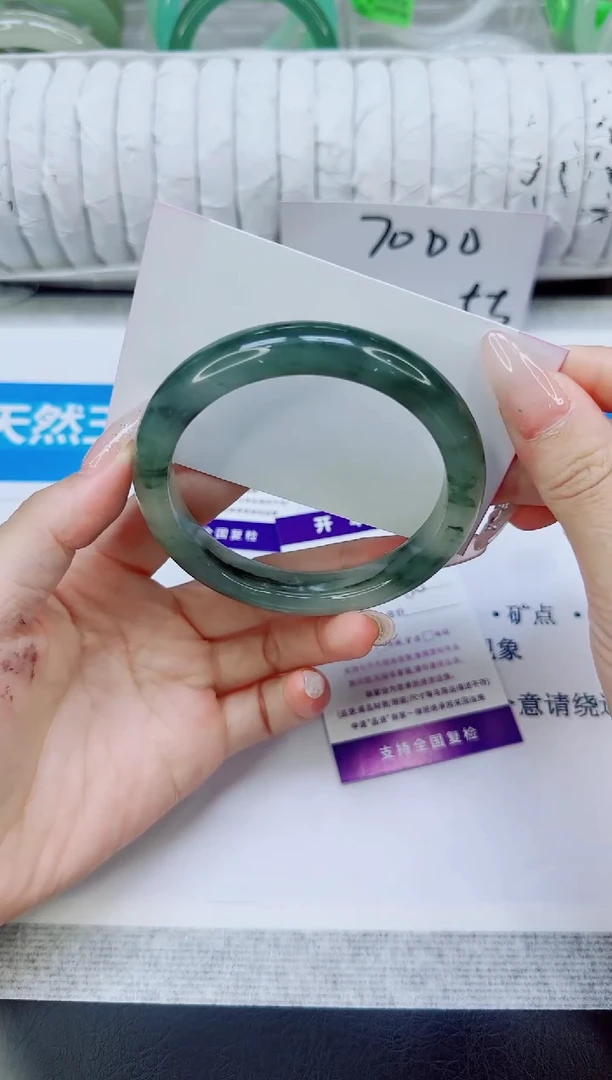 未镶嵌手镯石英质玉75/60