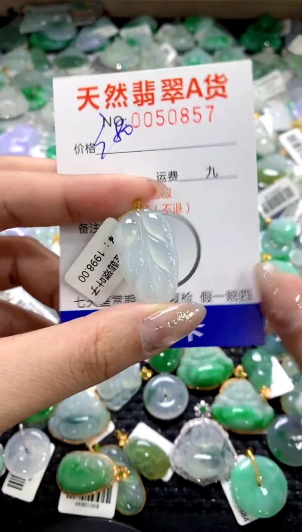 颈饰18K金镶嵌翡翠1111111111111111