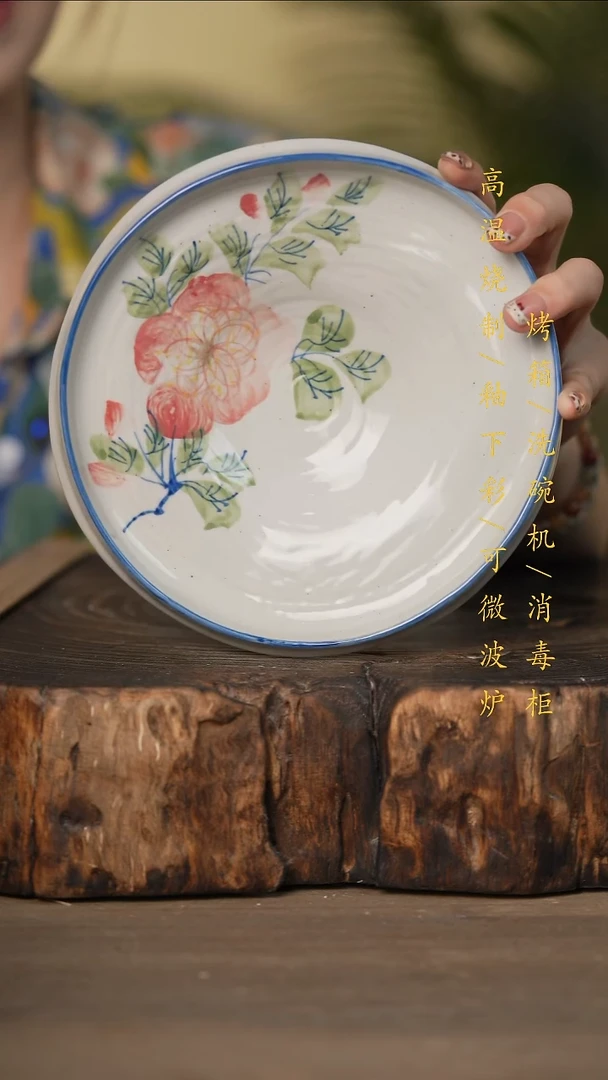 瓷片景德镇高温釉下彩可微波烤箱洗碗机