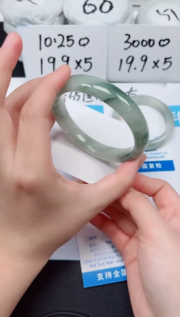 【闪购商品】石英质玉手镯未镶嵌G13-64.7