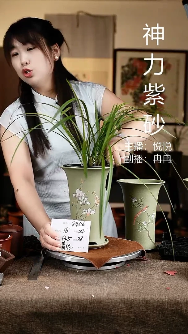 紫砂花盆花卉工艺8456+z