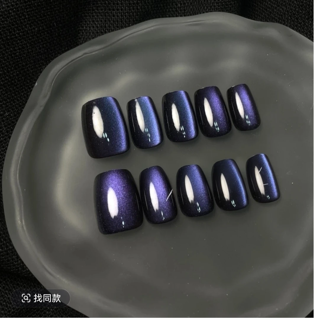 【短款】气质流行显白深蓝色晶石猫眼穿戴甲