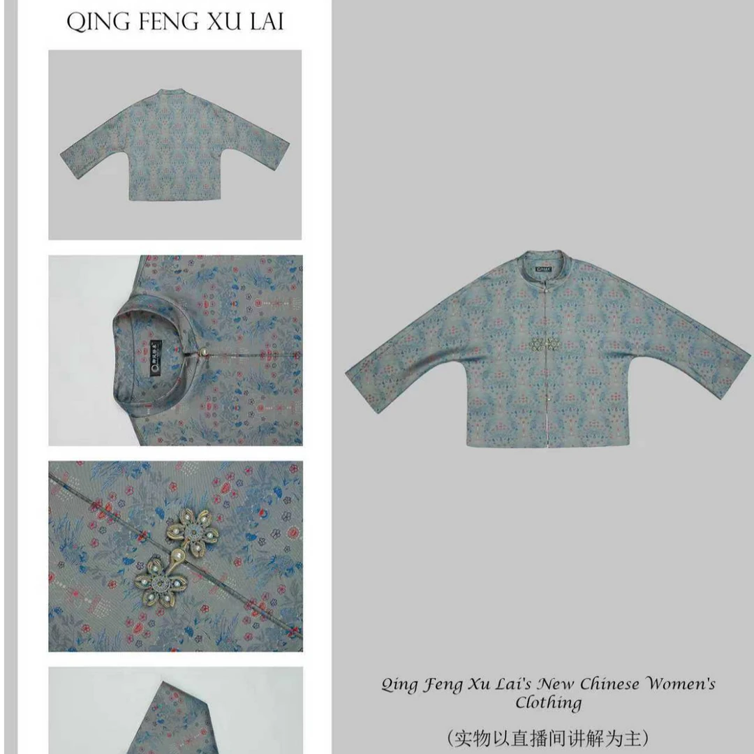 凤冠点翠·奢华四重围宋锦外套|前后手工对花(内衬100桑蚕丝)