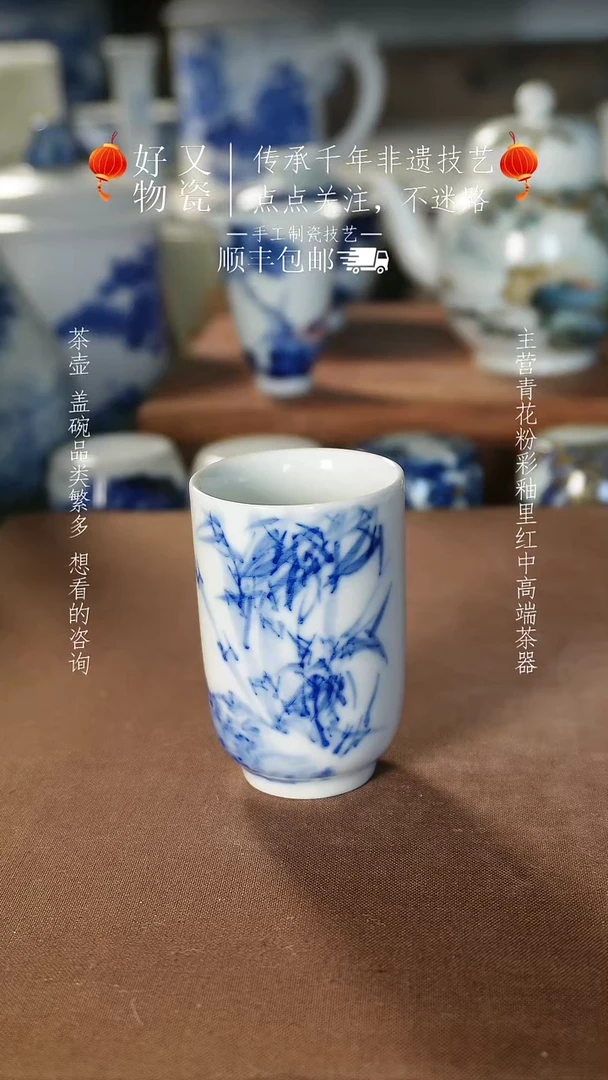 【闪购商品】釉下青花手绘茶器