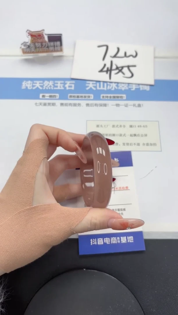 【闪购商品】石英质玉手镯未镶嵌A216-55.5