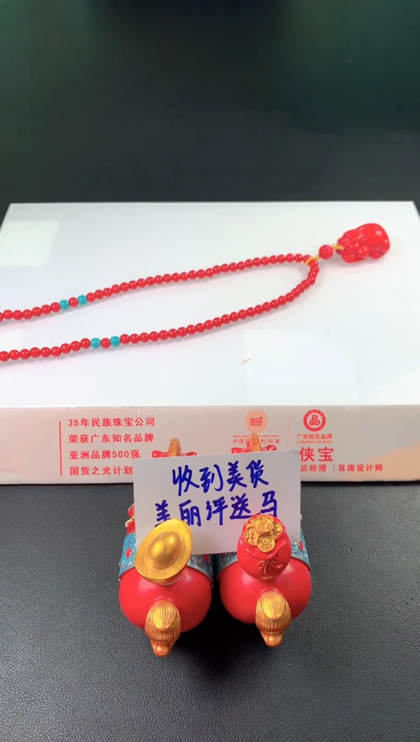 未镶嵌项圈玛瑙/玉髓多样性发一