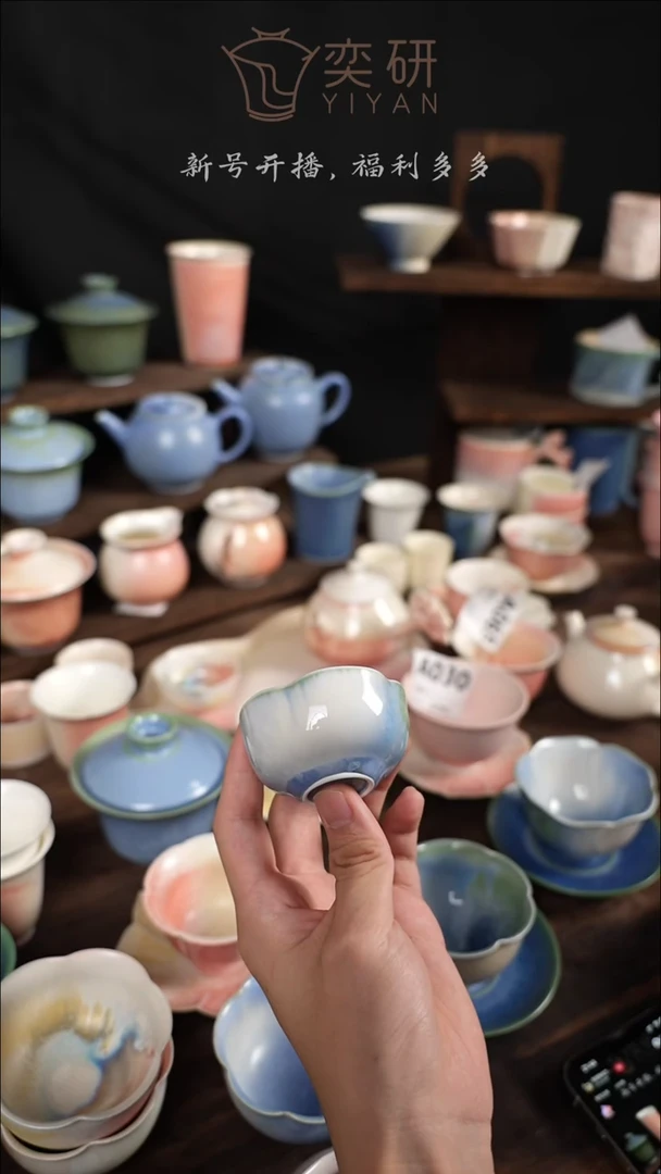 ╅**ㄣ蓝绿色花口小杯杯