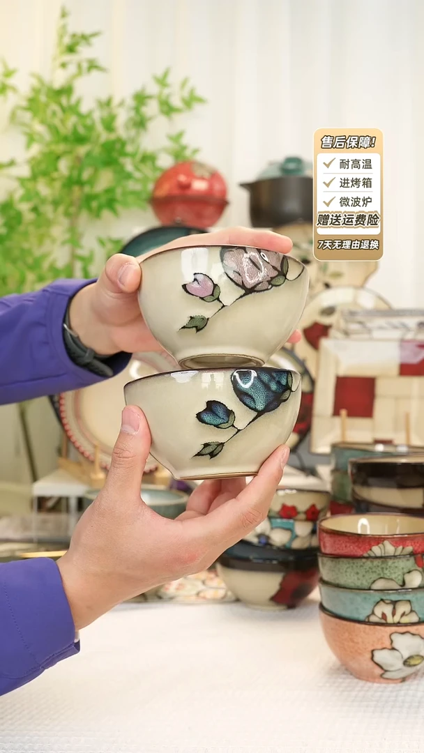 【闪购商品】2 只装4.8寸饭碗11111