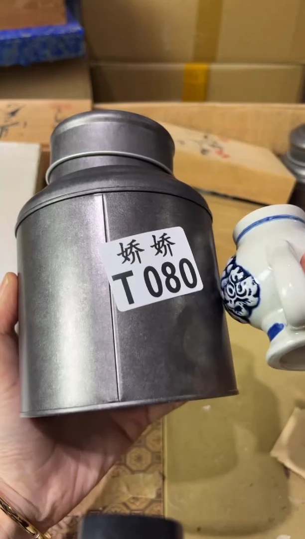 瓷片用****4+080定向 用户529367854+ 代