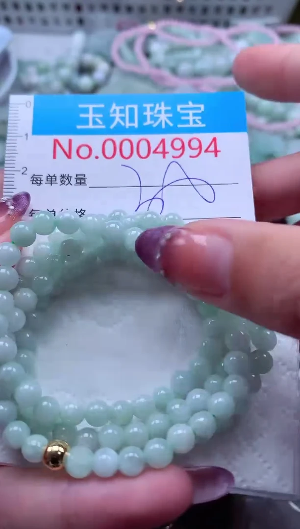翡翠未镶嵌吊坠(不含链)4994