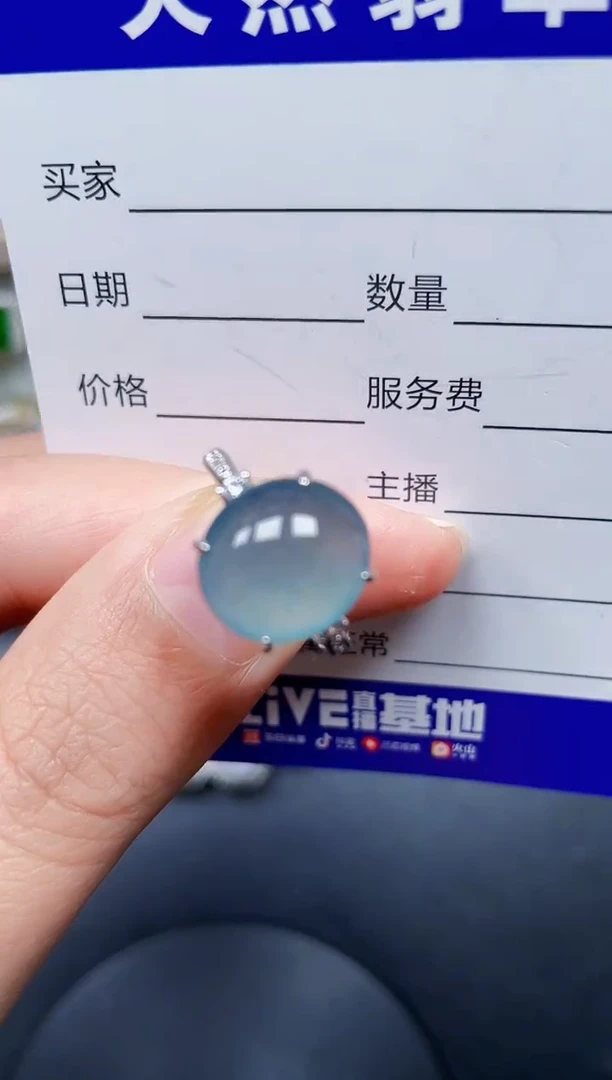 颈饰银S925镶嵌翡翠217