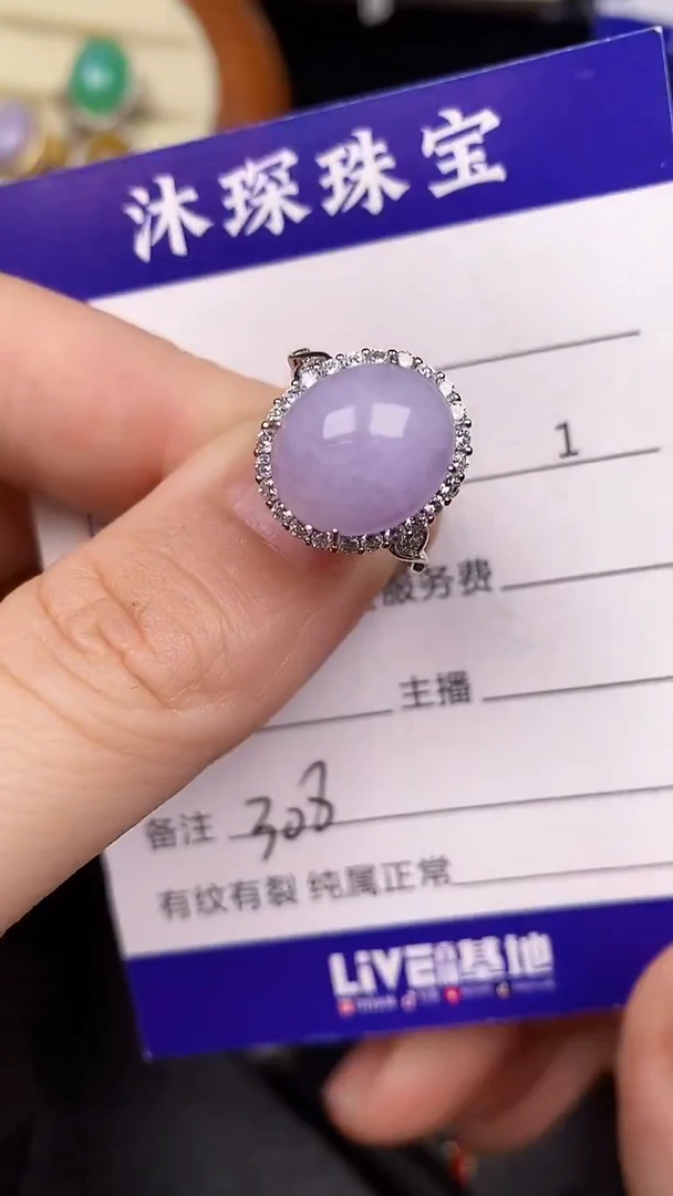 银S925镶嵌戒指翡翠3080