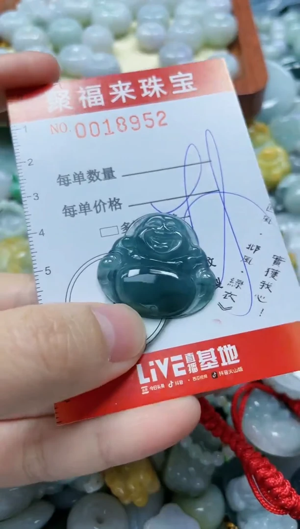 【闪购商品】翡翠颈饰未镶嵌闪购0018952