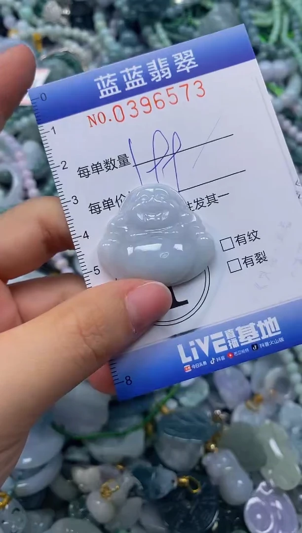 颈饰未镶嵌翡翠闪购0396573