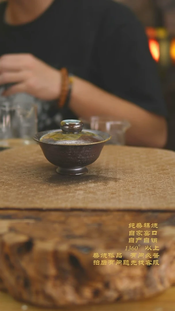 773景德镇柴烧裸烧陶瓷茶杯
