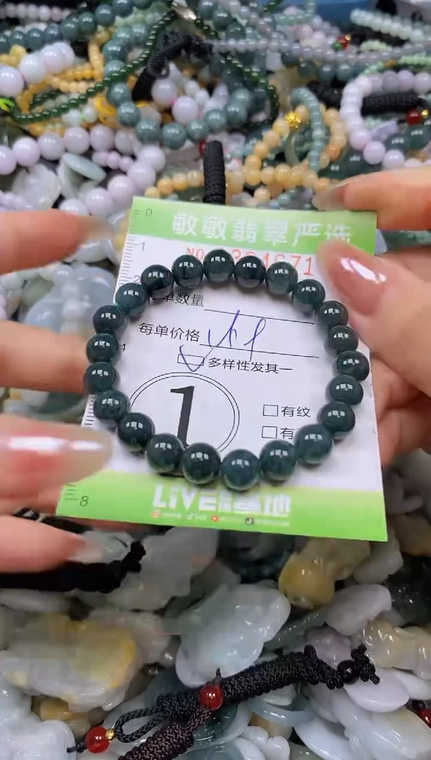 颈饰未镶嵌翡翠闪购0394671qq