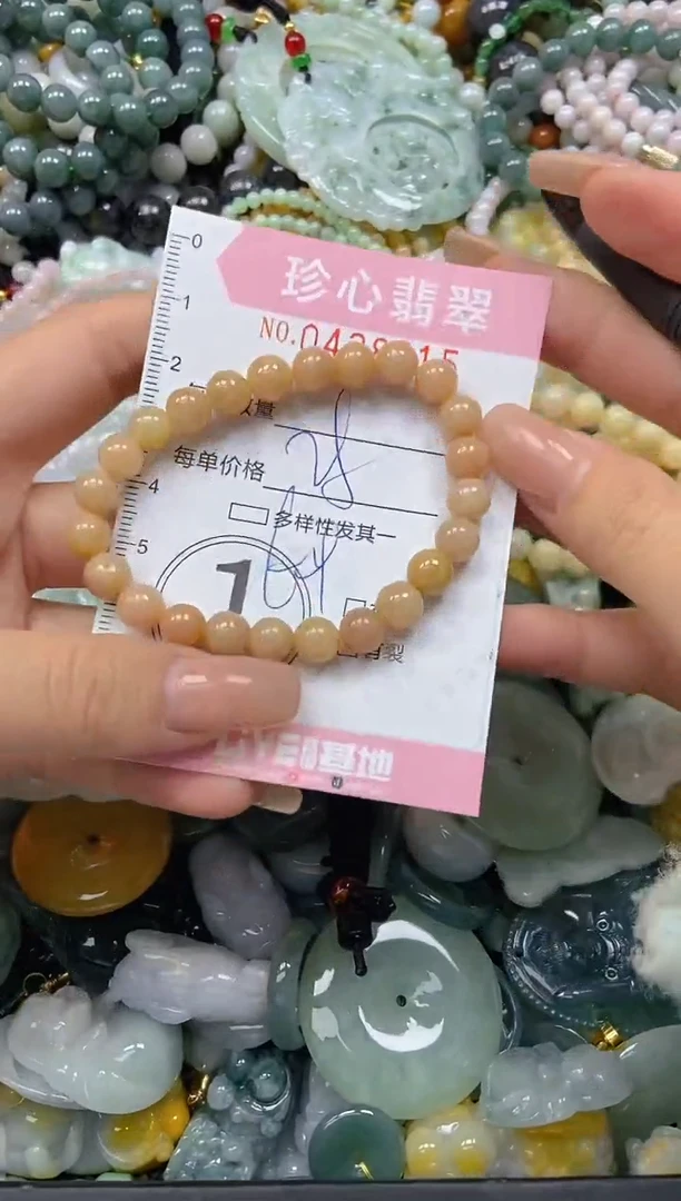 颈饰未镶嵌翡翠闪购0438015