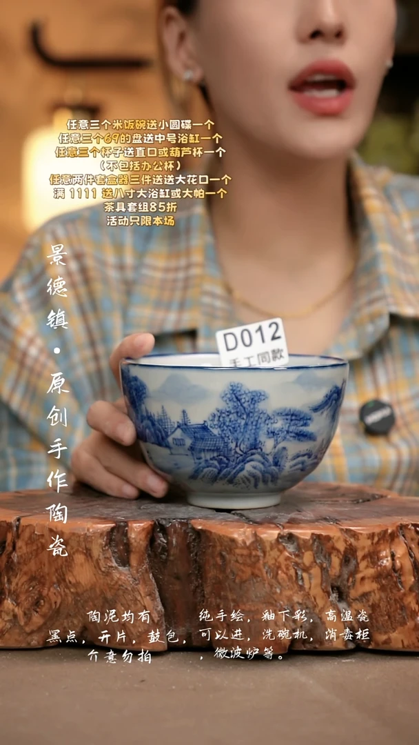 D012新十二器瓷器